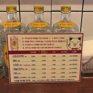 쿠시네코 리뷰 사진