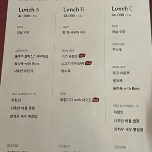 시추안하우스 리뷰 사진