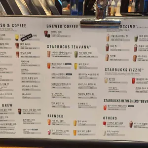 스타벅스 리뷰 사진