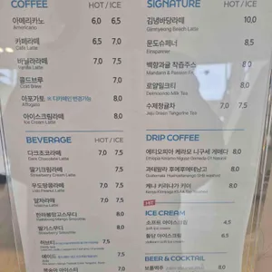 델문도 리뷰 사진