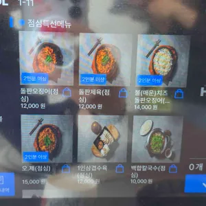 해탄 리뷰 사진