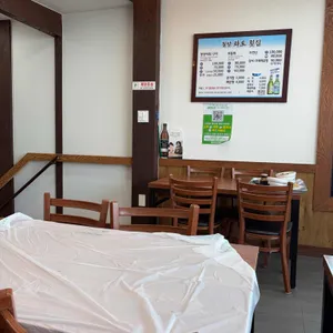 칠암파도횟집 리뷰 사진