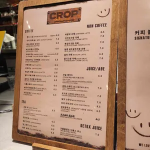 크롭커피 리뷰 사진