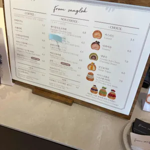 프롬상록 리뷰 사진