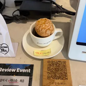 프롬상록 리뷰 사진