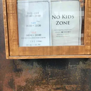 양키통닭 리뷰 사진