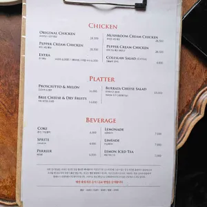 양키통닭 리뷰 사진