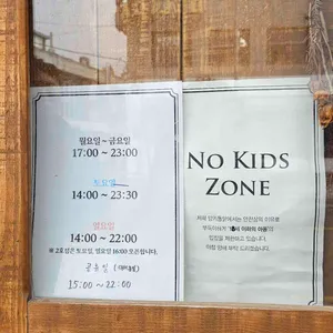 양키통닭 리뷰 사진