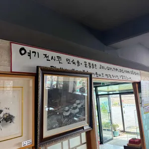 신라촌국수 리뷰 사진
