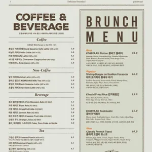 콤바크 리뷰 사진