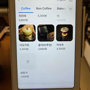 홉이 리뷰 사진