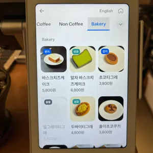 홉이 리뷰 사진