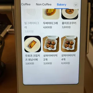 홉이 리뷰 사진