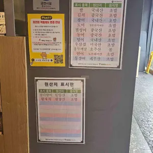 스시민 리뷰 사진