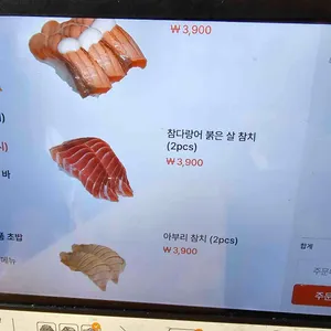 스시민 리뷰 사진