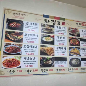 목포갈치 리뷰 사진