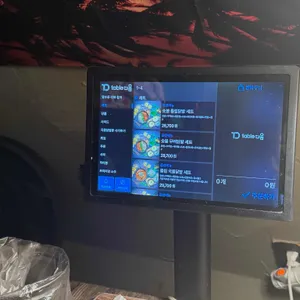 윤이불닭발 리뷰 사진