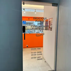 올라포케 대표 사진