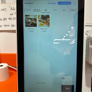 올라포케 리뷰 사진