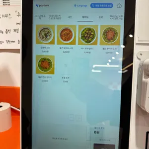 올라포케 리뷰 사진