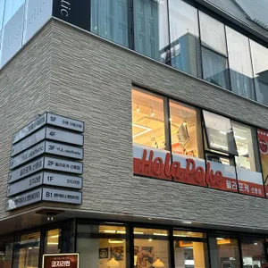 올라포케 대표 사진