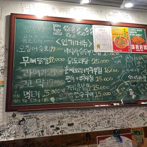 도연네 리뷰 사진