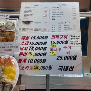 우정회센타 리뷰 사진