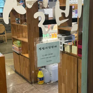 설빙 리뷰 사진