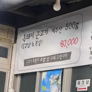 먹고정 리뷰 사진