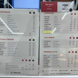 라베이크베이글&크레이저커피 리뷰 사진