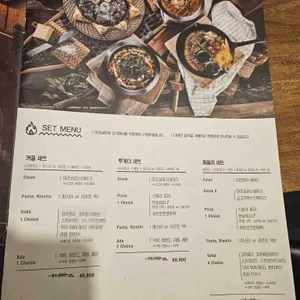 마초쉐프 리뷰 사진