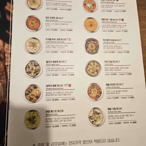 마초쉐프 리뷰 사진