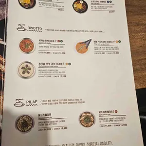 마초쉐프 리뷰 사진