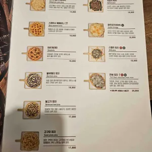 마초쉐프 리뷰 사진