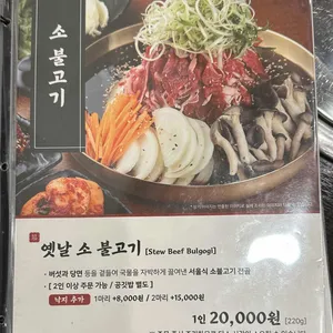 강경불고기 리뷰 사진