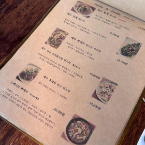 이에프쿠치나 리뷰 사진