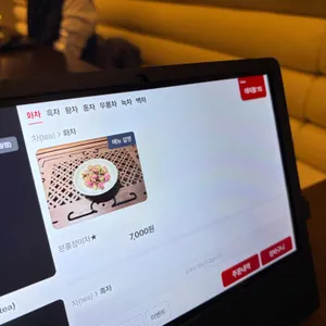 골드피쉬얌차하우스 리뷰 사진