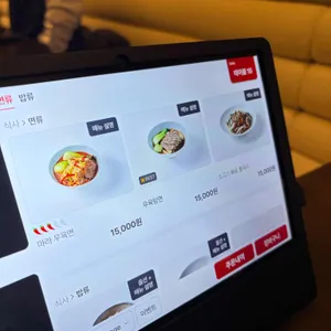 골드피쉬얌차하우스 리뷰 사진