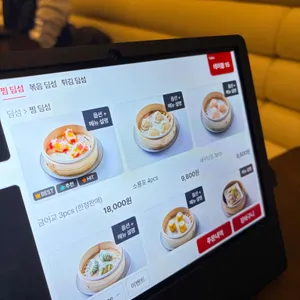 골드피쉬얌차하우스 리뷰 사진