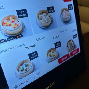 골드피쉬얌차하우스 리뷰 사진