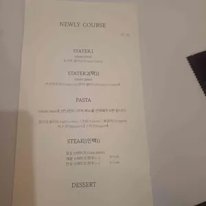 뉼리 리뷰 사진