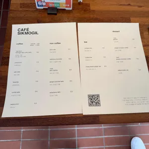 식목일 리뷰 사진