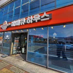 롱플레이트 바베큐하우스 대표 사진