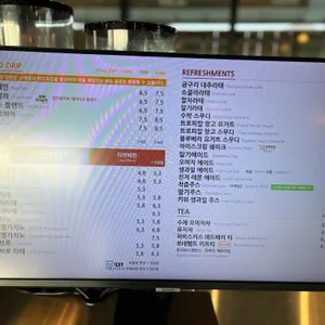 커피명가 리뷰 사진