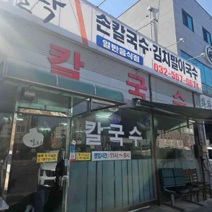 들낙 대표 사진