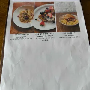 소보 리뷰 사진