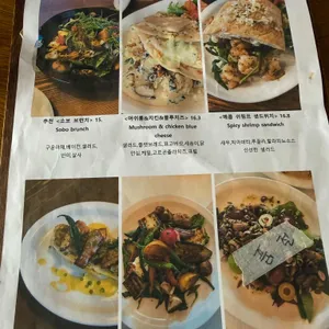 소보 리뷰 사진