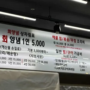 충남식당 리뷰 사진