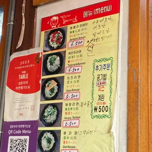 라면 땡기는 날 리뷰 사진