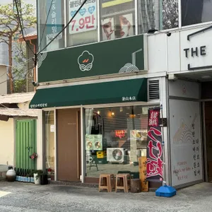 타라코소바 대표 사진